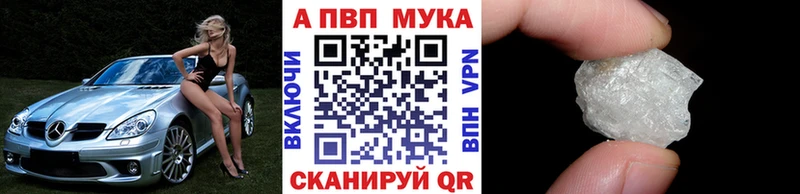 Где купить наркотики Северо-Курильск Кокаин Alpha PVP Галлюциногенные грибы Вейп ТГК Мефедрон