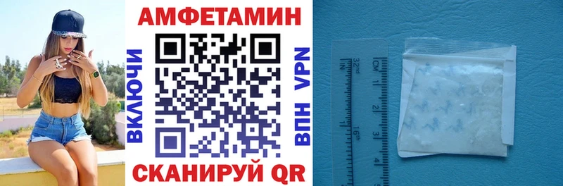Amphetamine 98% мориарти формула Северо-Курильск