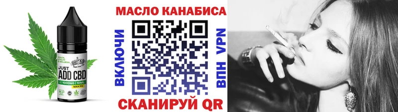 Еда ТГК конопля  omg зеркало  Северо-Курильск  цены  