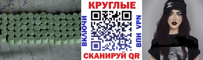 где продают   Северо-Курильск  ЭКСТАЗИ Punisher 