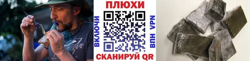 Гашиш Cannabis Северо-Курильск