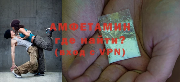 альфа пвп VHQ Балабаново