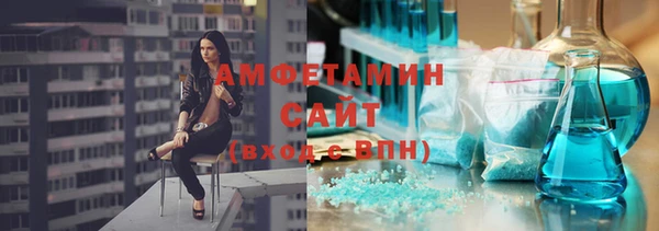 альфа пвп VHQ Балабаново