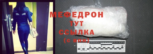 альфа пвп VHQ Балабаново
