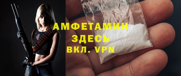 альфа пвп VHQ Балабаново