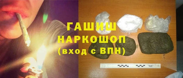 альфа пвп VHQ Балабаново