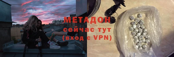 альфа пвп VHQ Балабаново