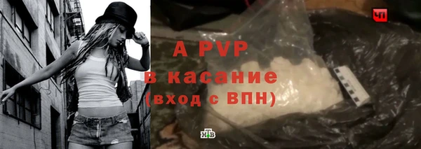 альфа пвп VHQ Балабаново