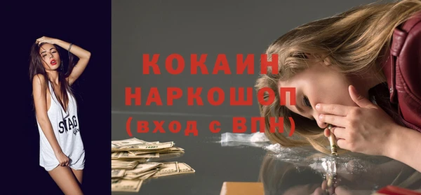 прущие грибы Балахна