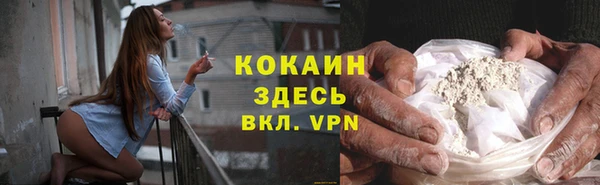 альфа пвп VHQ Балабаново