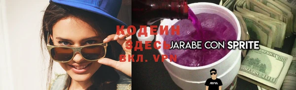 альфа пвп VHQ Балабаново