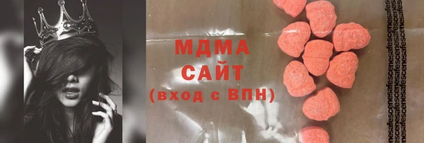 альфа пвп VHQ Балабаново