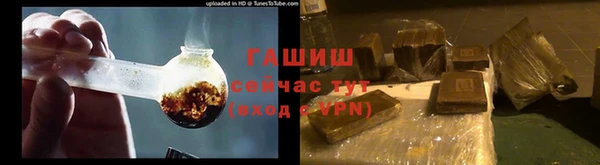альфа пвп VHQ Балабаново