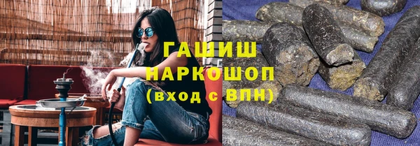 прущие грибы Балахна