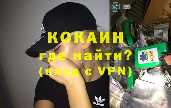 альфа пвп VHQ Балабаново