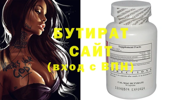 mix Баксан