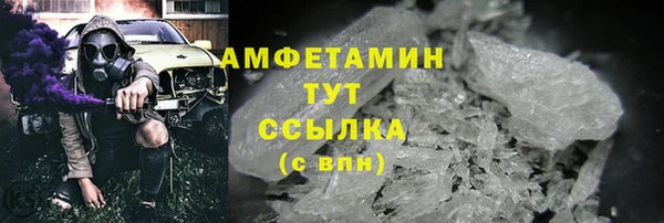 альфа пвп VHQ Балабаново