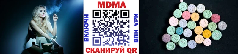 кракен ONION  хочу   Северо-Курильск  MDMA crystal 