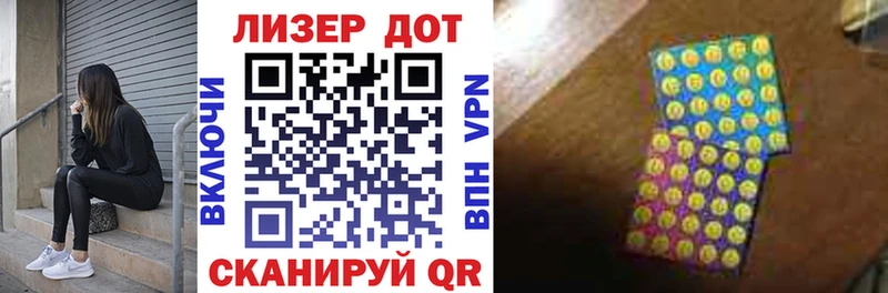 купить наркоту  Северо-Курильск  Марки N-bome 1,8мг 