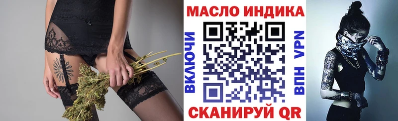 хочу   Северо-Курильск  ссылка на мегу как зайти  Дистиллят ТГК Wax 